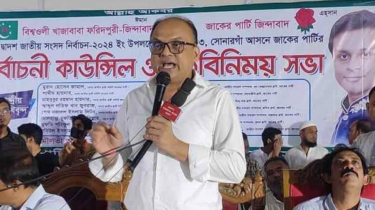 নারায়ণগঞ্জে জাকের পার্টির নির্বাচনী কাউন্সিলে বক্তৃতাকালে দলের মহাসচিব শামীম হায়দার।