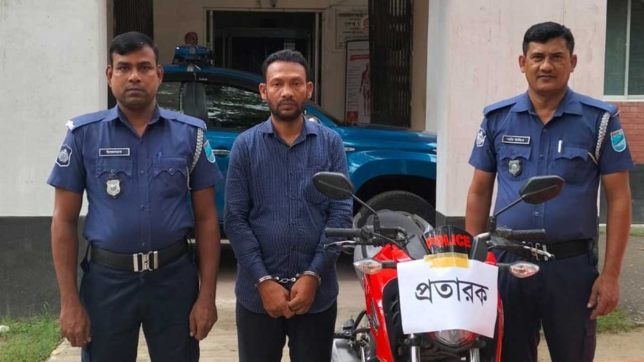 ভুয়া পুলিশ আটক। ছবি : কালবেলা