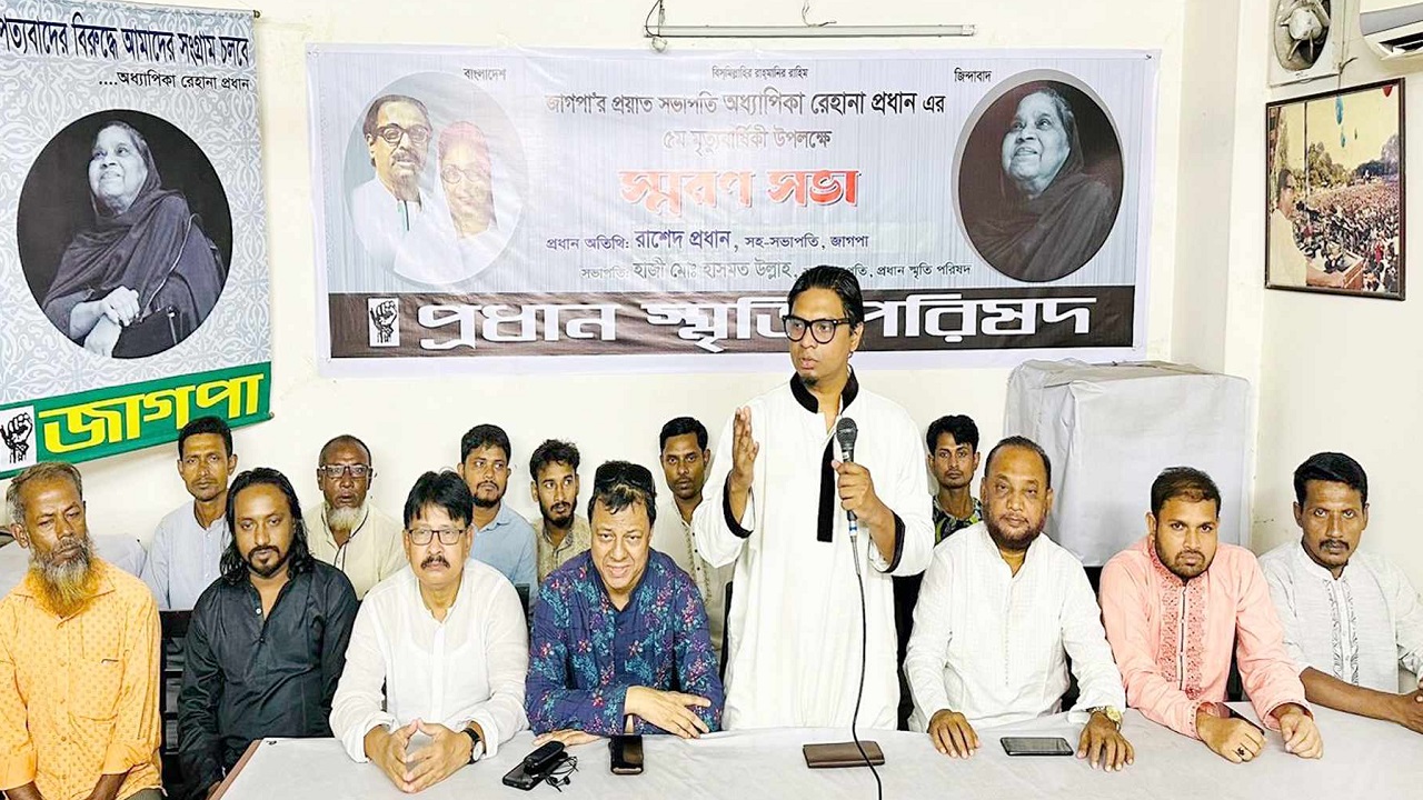 স্মরণ সভায় বক্তব্য দিচ্ছেন রাশেদ প্রধান। ছবি : কালবেলা