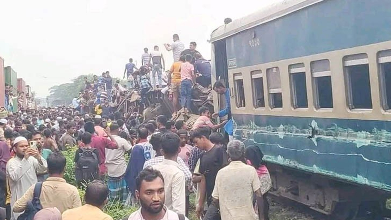 ছবি : সংগৃহীত