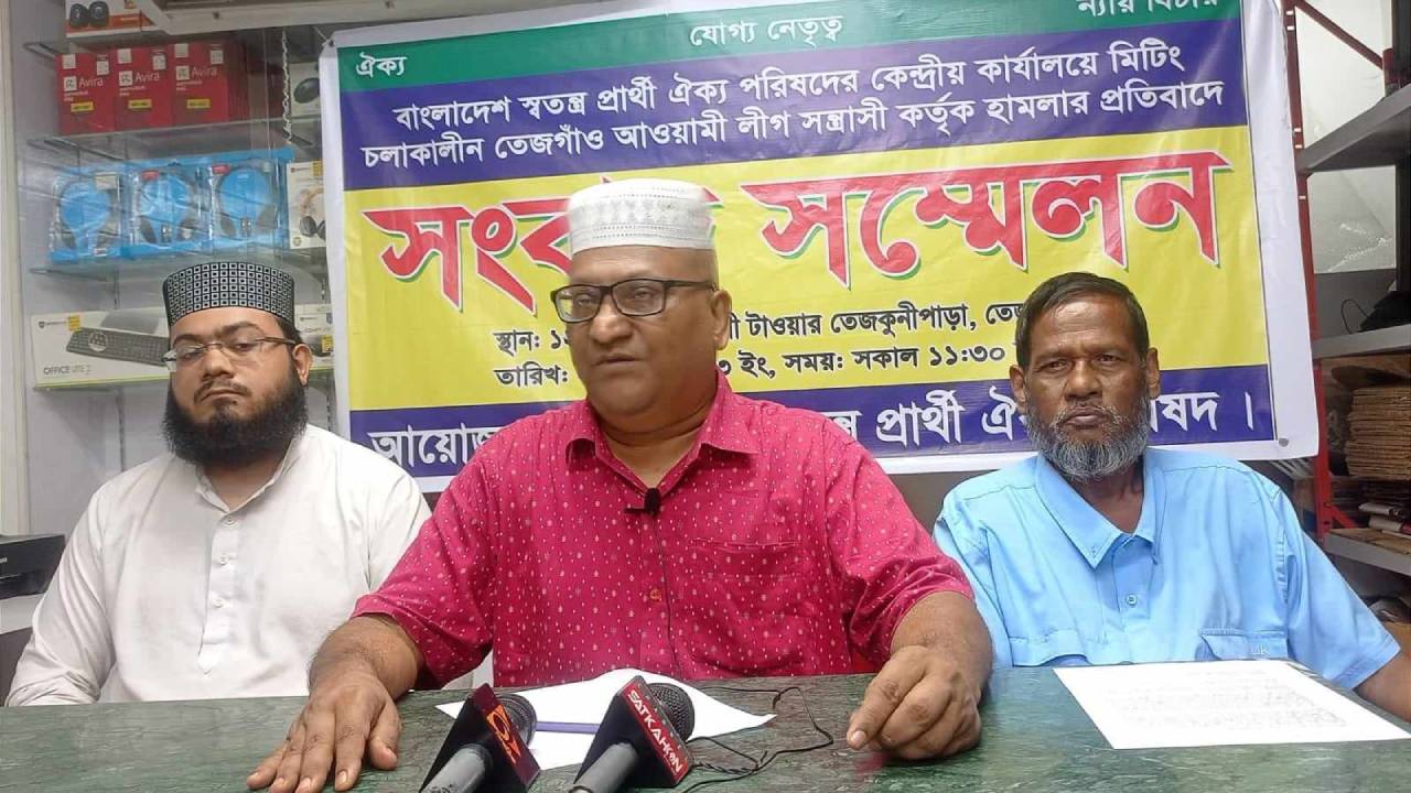 ছবি : কালবেলা