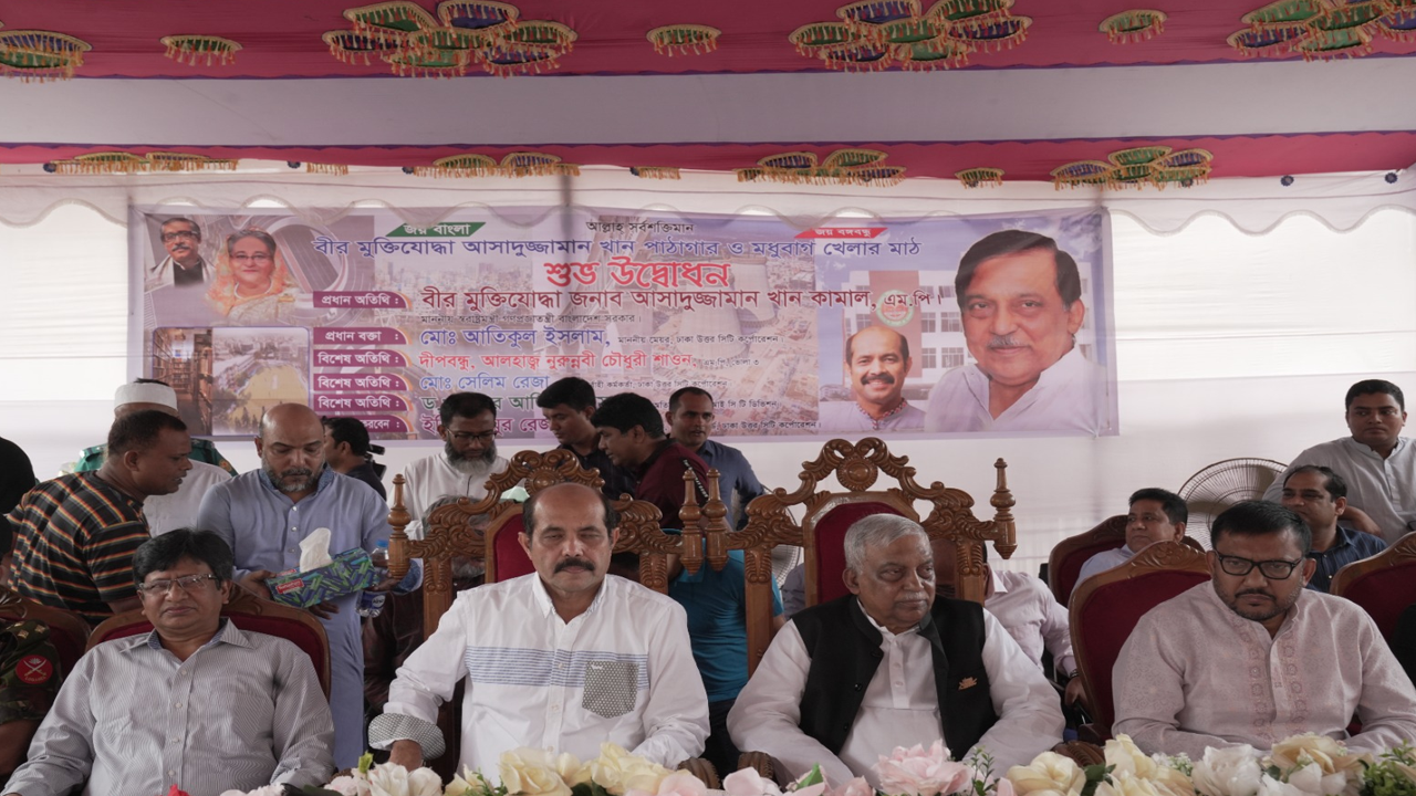 মঙ্গলবার রাজধানীর মগবাজারে মধুবাগ খেলার মাঠ এবং পাঠাগার উদ্বোধনী অনুষ্ঠানে অতিথিরা। ছবি : কালবেলা