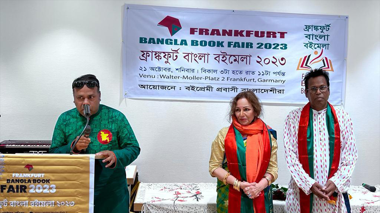 জার্মানির ফ্রাঙ্কফুর্টে প্রথমবারের মতো বাংলা বইমেলায় অতিথিরা। ছবি : কালবেলা