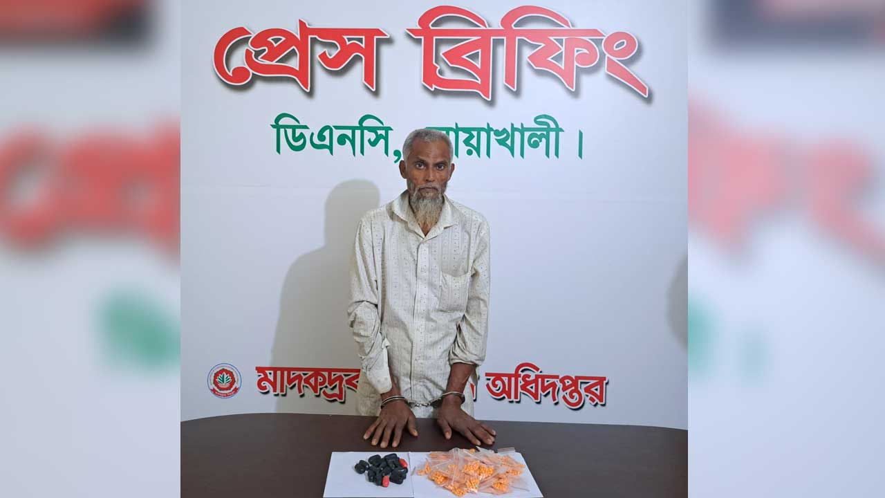 মাদক করবারি আটক। ছবি : সংগৃহীত