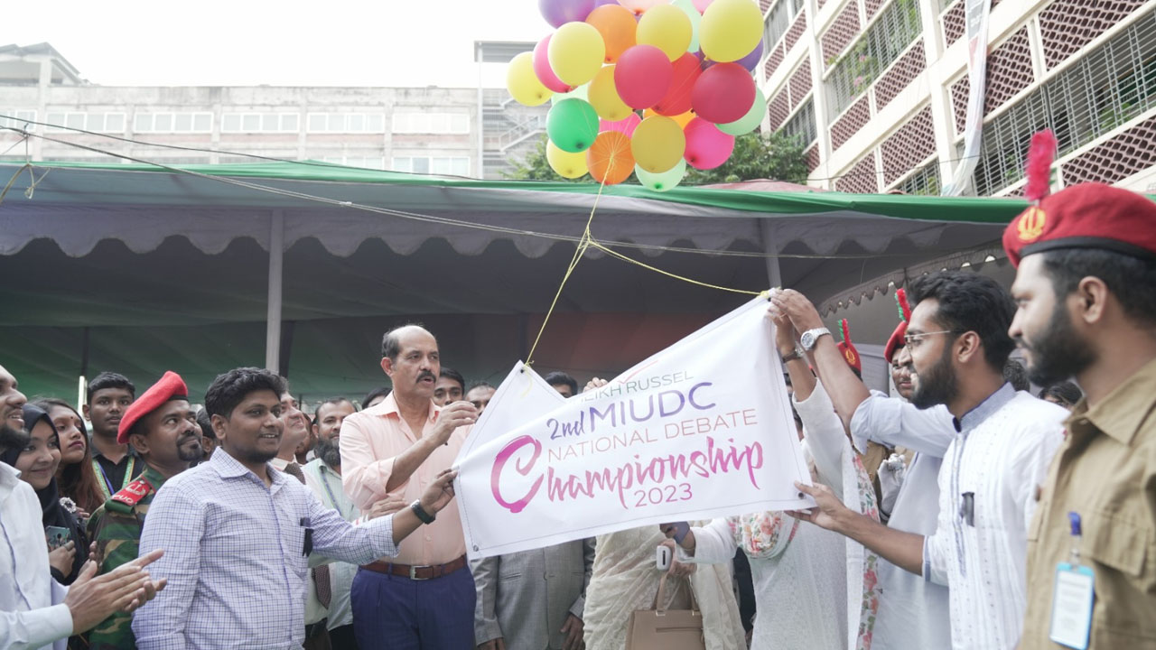 মানারাত শেখ রাসেল ২য় এমআইইউডিসি জাতীয় বিতর্ক প্রতিযোগিতা শুরু।