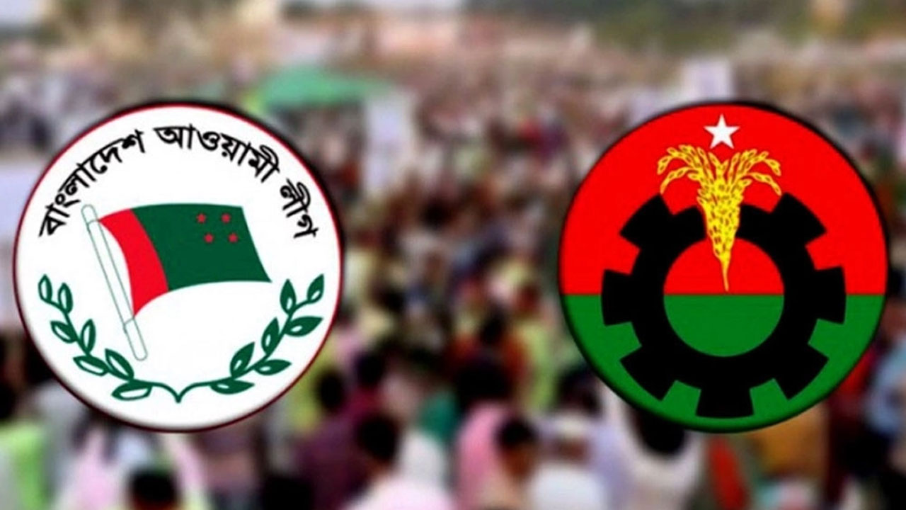 আওয়ামী লীগ ও বিএনপির প্রতীক