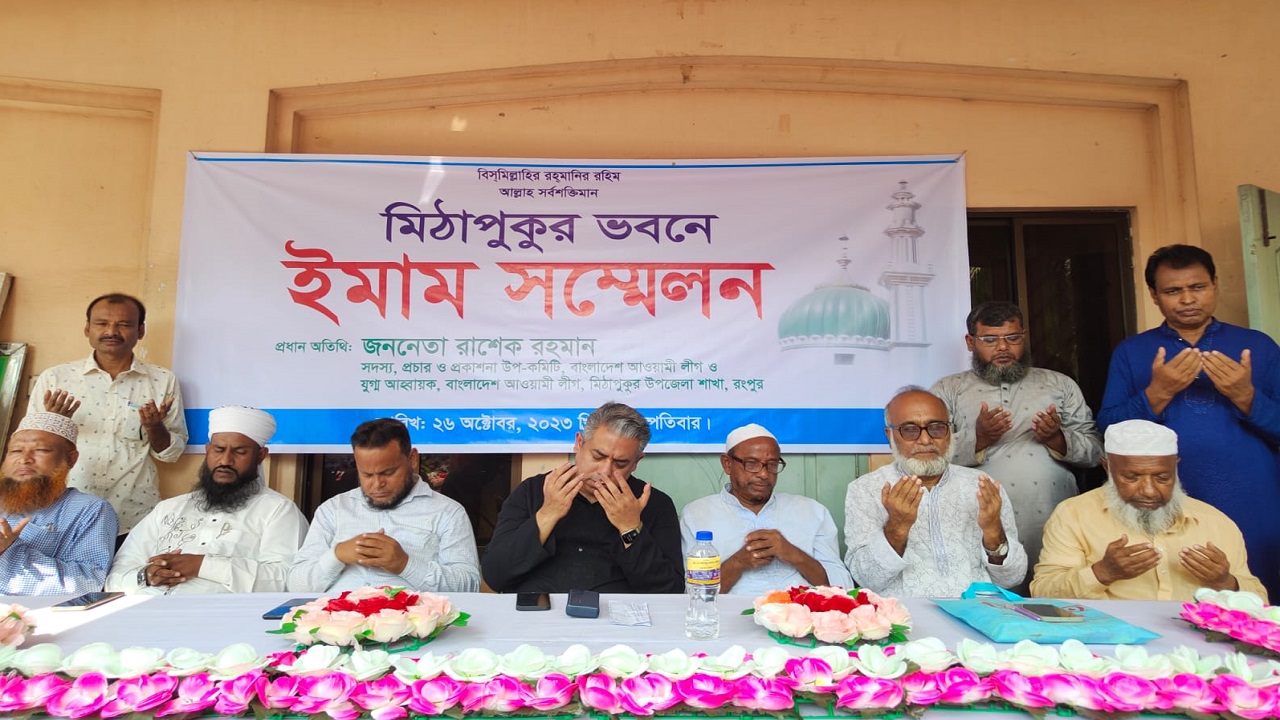 মিঠাপুকুরে ইমাম সম্মেলনে রাশেক রহমান। ছবি : কালবেলা