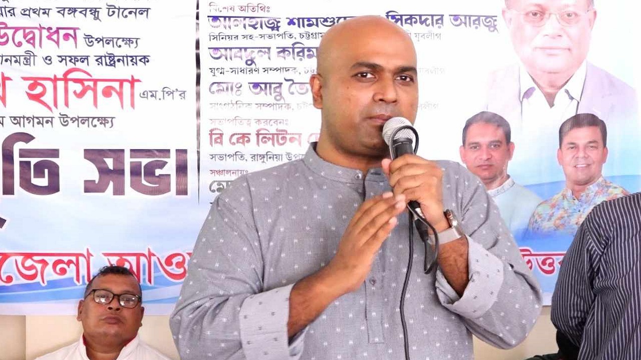 কর্ণফুলী টানেল ও প্রধানমন্ত্রীর জনসভা ঘিরে প্রস্তুতি সভায় বক্তব্য দিচ্ছেন কেন্দ্রীয় যুবলীগ নেতা নিয়াজ মোর্শেদ এলিট। ছবি : কালবেলা