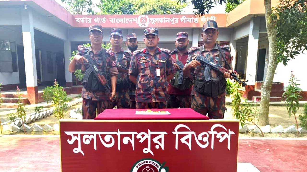 চুয়াডাঙ্গায় সীমান্তে সোনার বার জব্দ। ছবি : সংগৃহীত