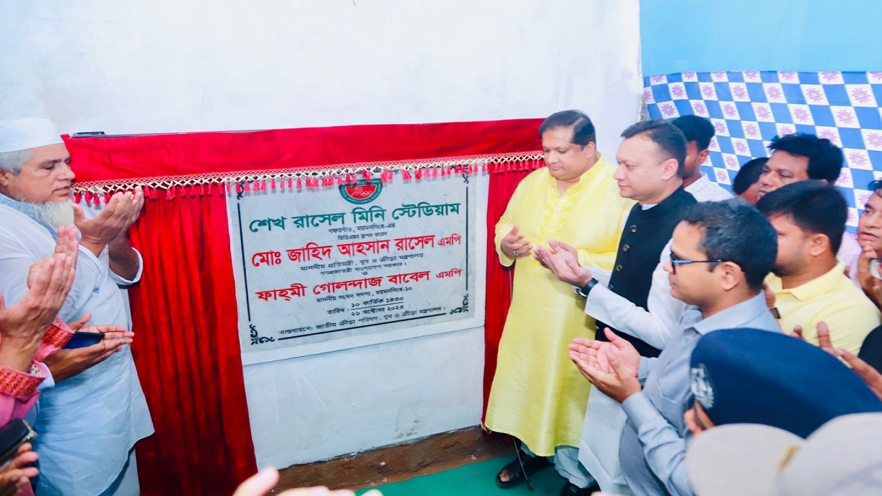গফরগাঁওয়ে শেখ রাসেল মিনি স্টেডিয়ামের নির্মাণকাজ উদ্বোধন করছেন যুব ও ক্রীড়া প্রতিমন্ত্রী। ছবি : কালবেলা