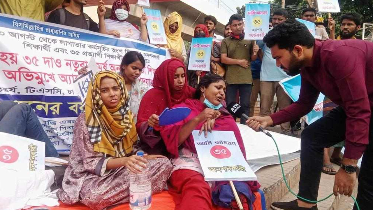 শুক্রবার বিকেলে নীলক্ষেত মোড়ে চাকরির বয়স ৩৫ প্রত্যাশীরা অবস্থান নেয়।