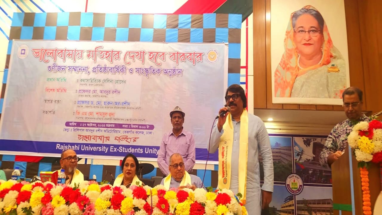 রাজধানীর তেজগাঁও কলেজে অনুষ্ঠিত এক অনুষ্ঠানে কথা বলেন রবীন্দ্র বিশ্ববিদ্যালয়ের উপাচার্য প্রফেসর ড. মো. শাহ্ আজম। ছবি : সংগৃহীত