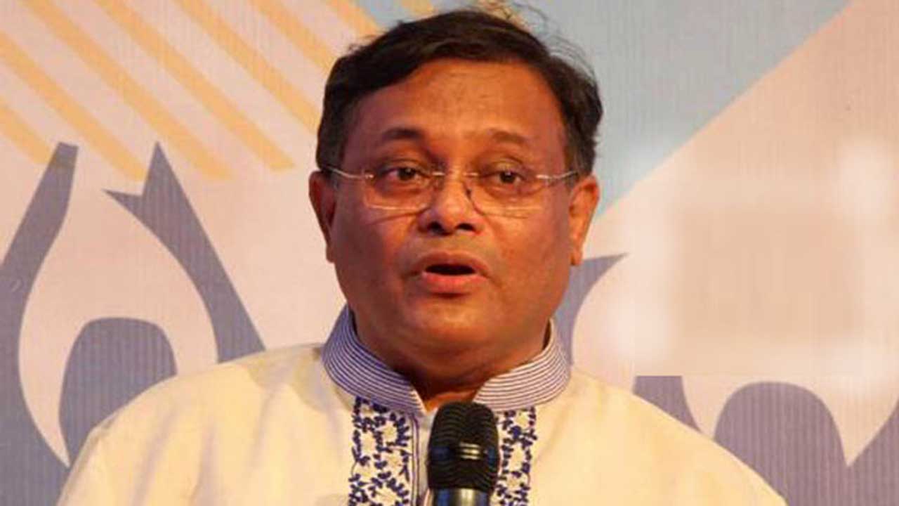 তথ্যমন্ত্রী ড. হাছান মাহমুদ। ছবি : সংগৃহীত
