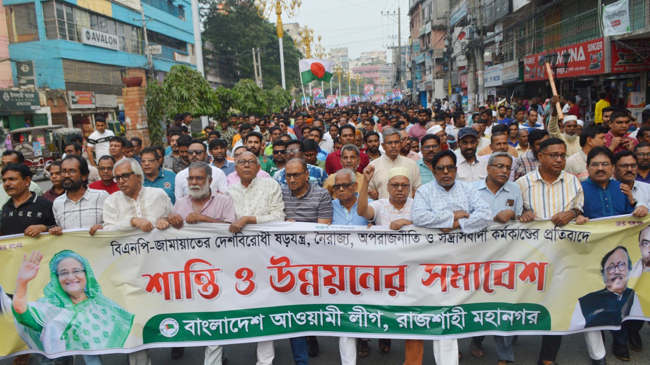 রাজশাহী মহানগর আওয়ামী লীগের শান্তি ও উন্নয়ন সমাবেশ। ছবি : কালবেলা