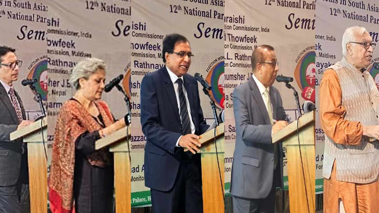 দক্ষিণ এশিয়ার নির্বাচন ব্যবস্থা : প্রেক্ষিত বাংলাদেশের দ্বাদশ জাতীয় সংসদ নির্বাচন শীর্ষক সেমিনারে বিশেষজ্ঞরা। ছবি : সংগৃহীত
