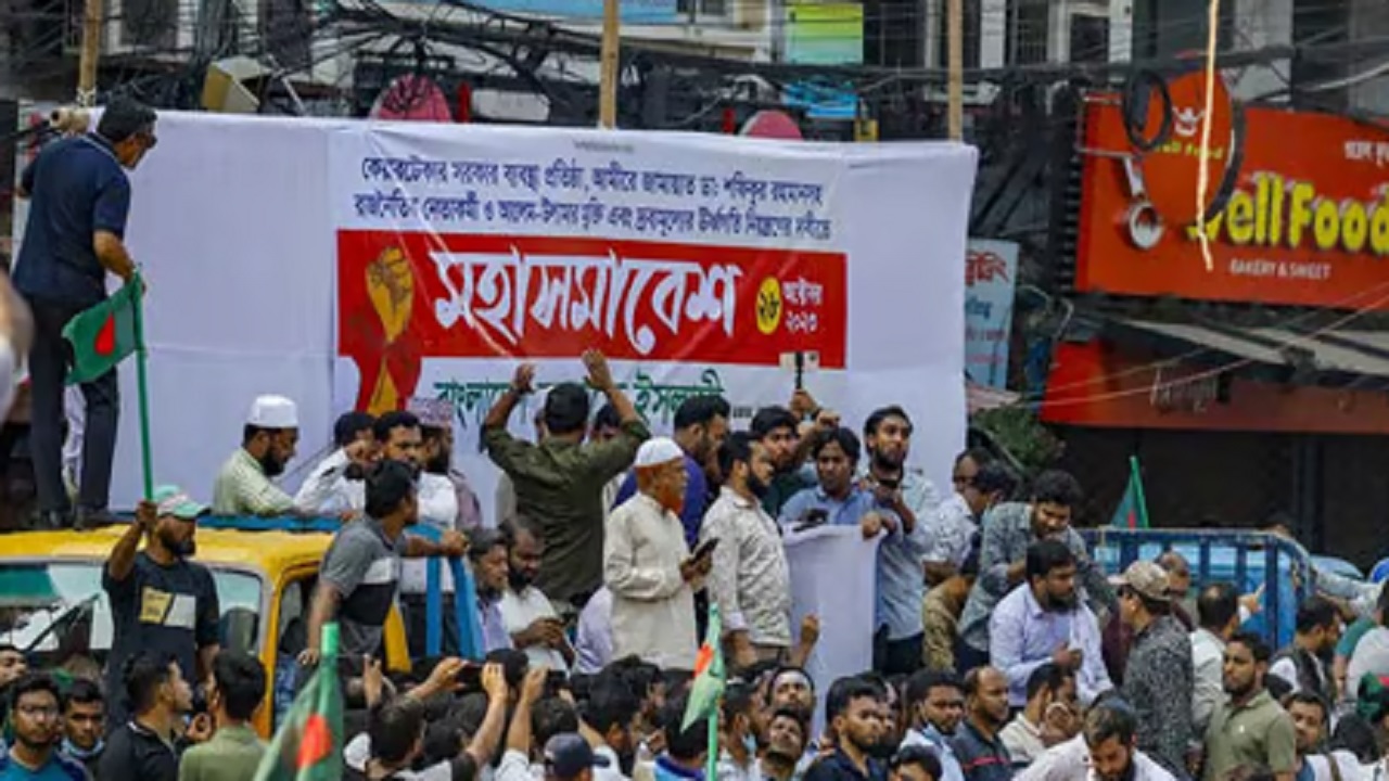 ছবি : সংগৃহীত