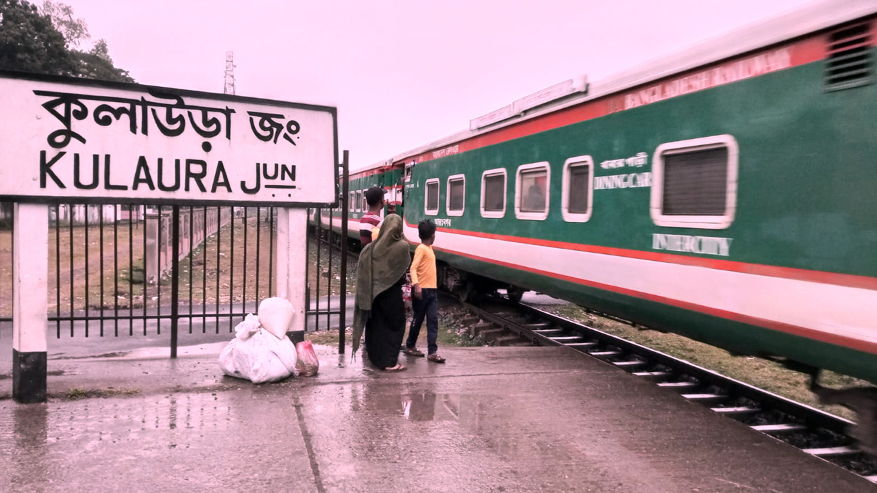 কুলাউড়া জং। ছবি  : কালবেলা