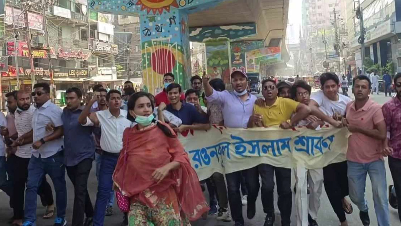 মগবাজারে ছাত্রদলের সাবেক সভাপতি কাজী রওনকুল ইসলাম শ্রাবণের নেতৃত্বে মিছিল। ছবি : সংগৃহীত