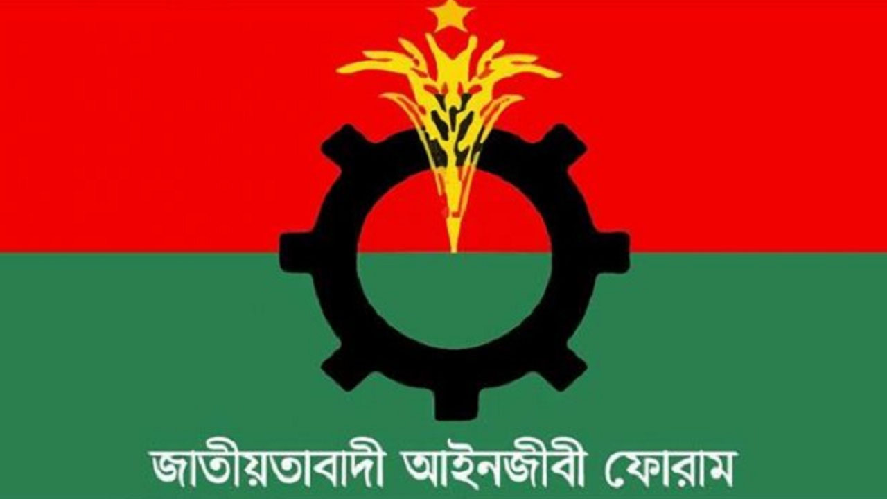 ছবি : সংগৃহীত