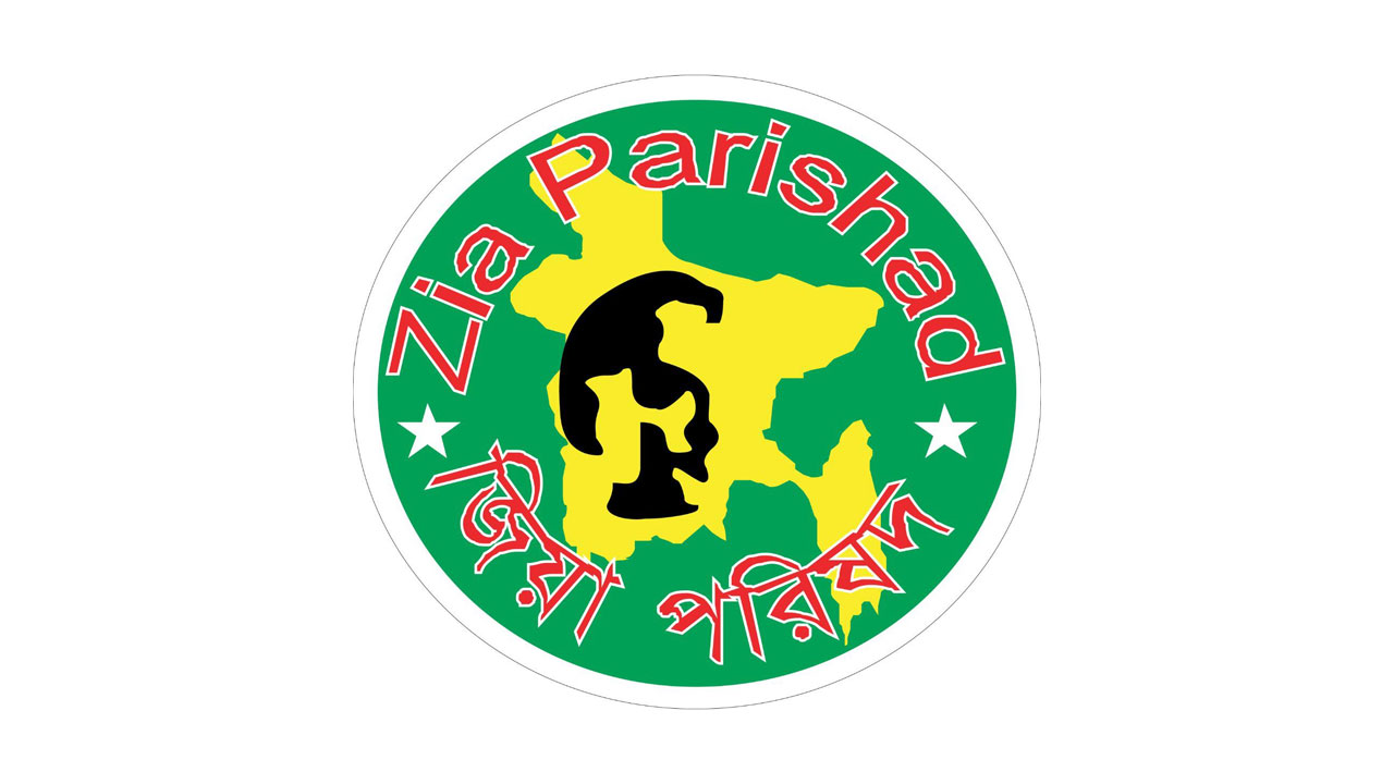 জিয়া পরিষদের লোগো