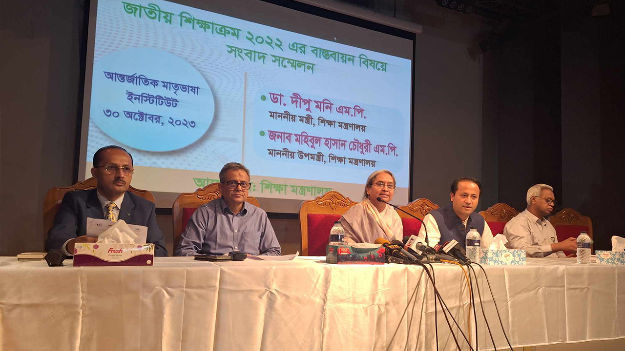 রাজধানী সেগুনবাগিচায় আন্তর্জাতিক মাতৃভাষা ইনস্টিটিউটে নতুন কারিকুলাম নিয়ে সংবাদ সম্মেলনে শিক্ষামন্ত্রী