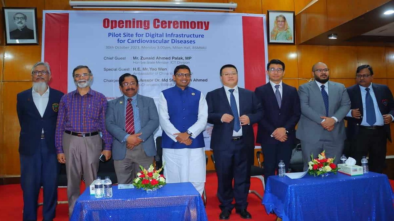 (বিএসএমএমইউ) হৃদরোগের চিকিৎসায় ডিজিটাল পরিকাঠামোর উদ্বোধনী অনুষ্ঠানে কথা বলছেন জুনাইদ আহমেদ পলক। ছবি : কালবেলা