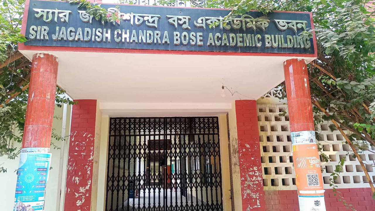 রাবির স্যার জগদীশচন্দ্র বসু একাডেমিক ভবনে তালা ঝুলছে। ছবি : কালবেলা