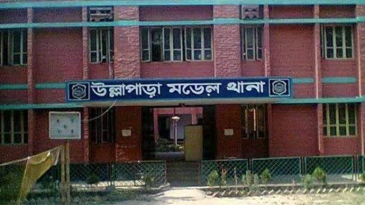 উল্লাপাড়া মডেল থানা। ছবি : কালবেলা