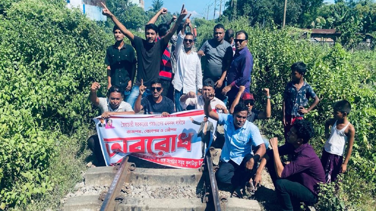 কুলাউড়ার স্কুল চৌমুহনী রেলগেট এলাকায় রেলপথে অবস্থান নেন উপজেলা বিএনপির একাংশের নেতাকর্মীরা। ছবি :  কালবেলা
