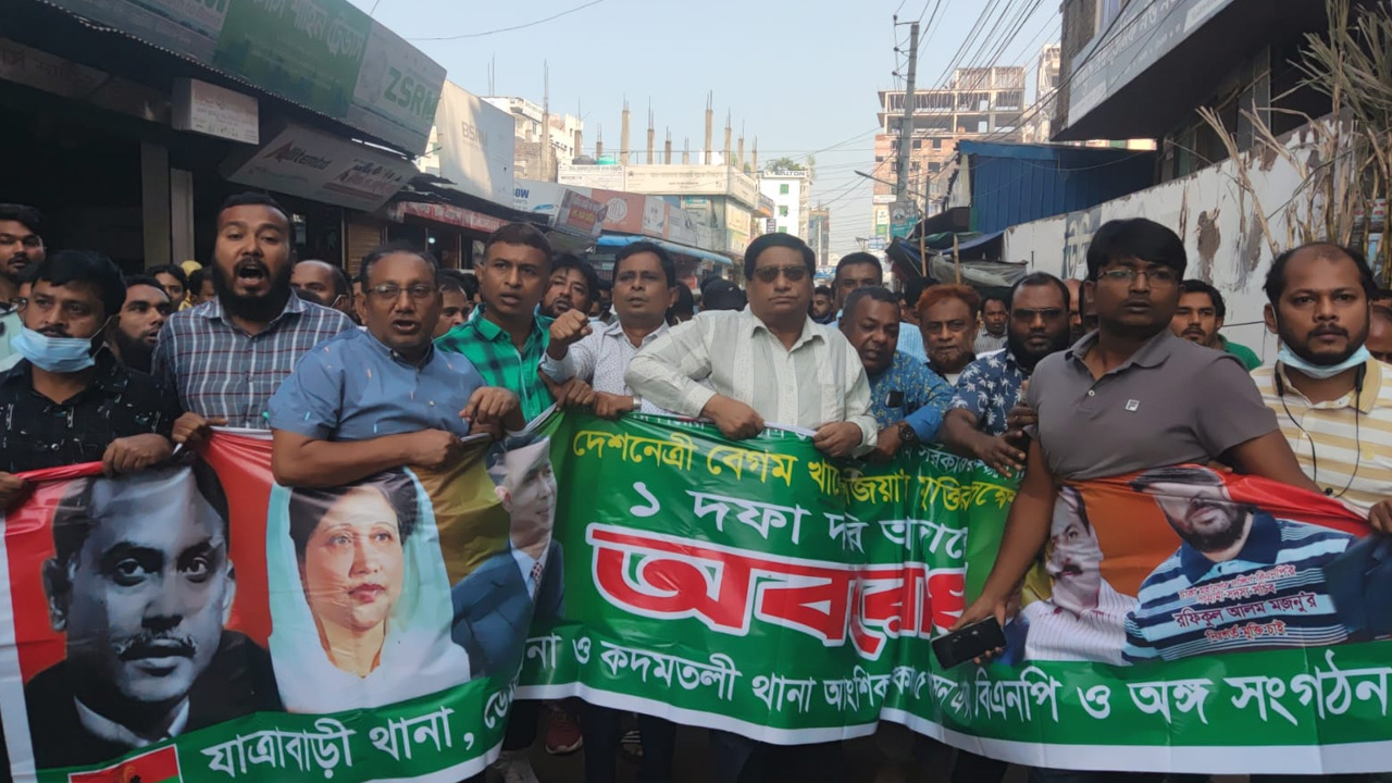 রাজধানীতে বিএনপির অবরোধ কর্মসূচি। ছবি : কালবেলা