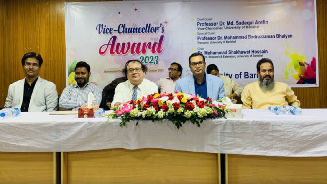 বরিশাল বিশ্ববিদ্যালয়ের জীবনানন্দ দাশ কনফারেন্স হলে ভাইস-চ্যান্সেলর অ্যাওয়ার্ড দেওয়া হয়। ছবি : কালবেলা