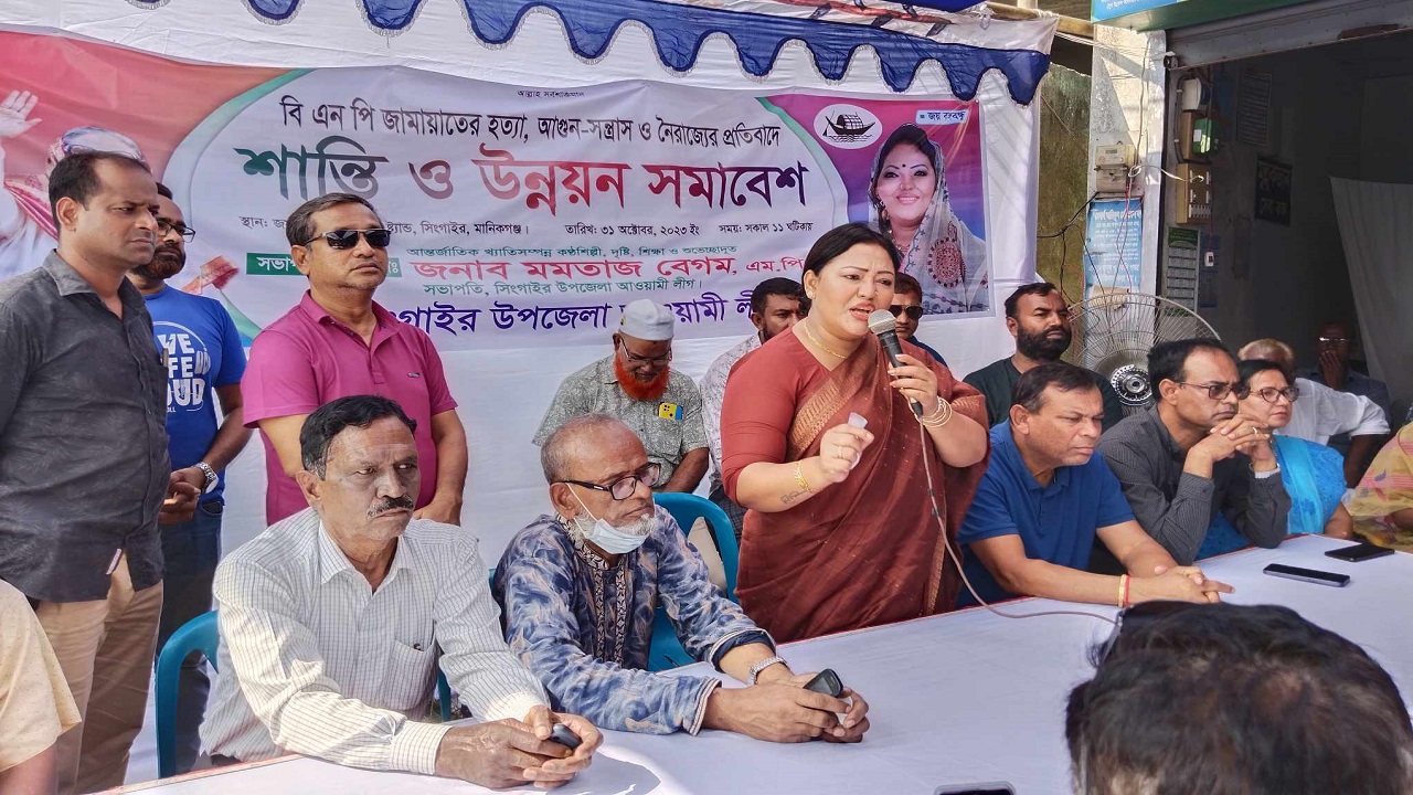 শান্তি ও উন্নয়ন সমাবেশে বক্তব্য রাখছেন মমতাজ বেগম। ছবি : কালবেলা