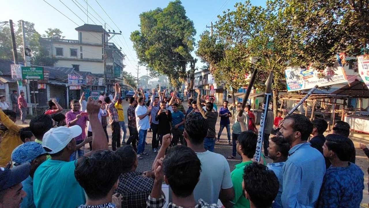 মৌলভীবাজারে সড়ক অবরোধ। ছবি : কালবেলা