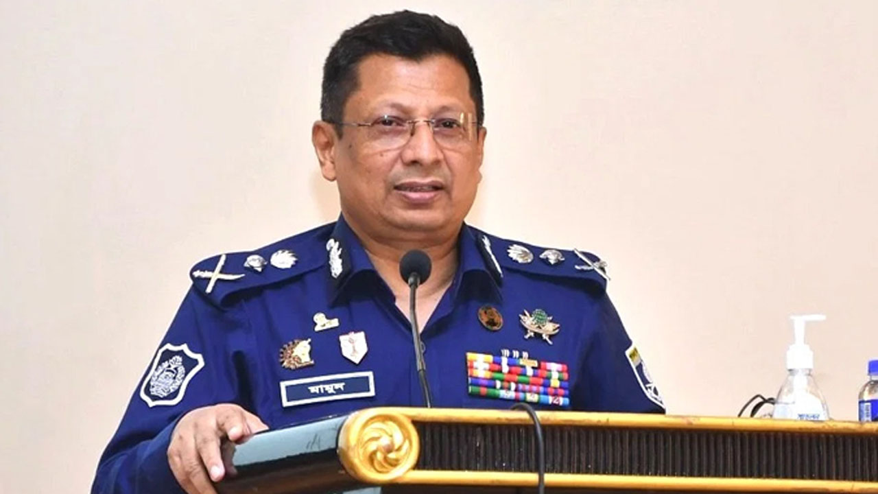 আইজিপি চৌধুরী আবদুল্লাহ আল মামুন।