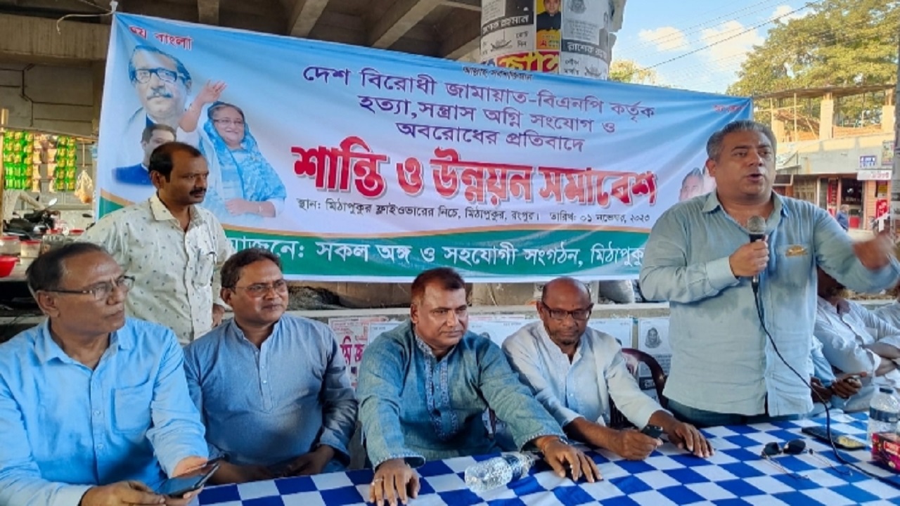 শান্তি সমাবেশে বক্তব্য দিচ্ছেন রাশেক রহমান। ছবি : কালবেলা