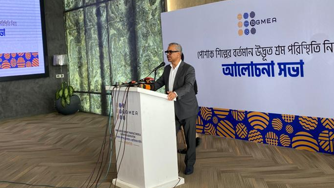 রাজধানীর উত্তরায় বিজিএমইএ কমপ্লেক্সে এ আলোচনা সভা অনুষ্ঠিত।