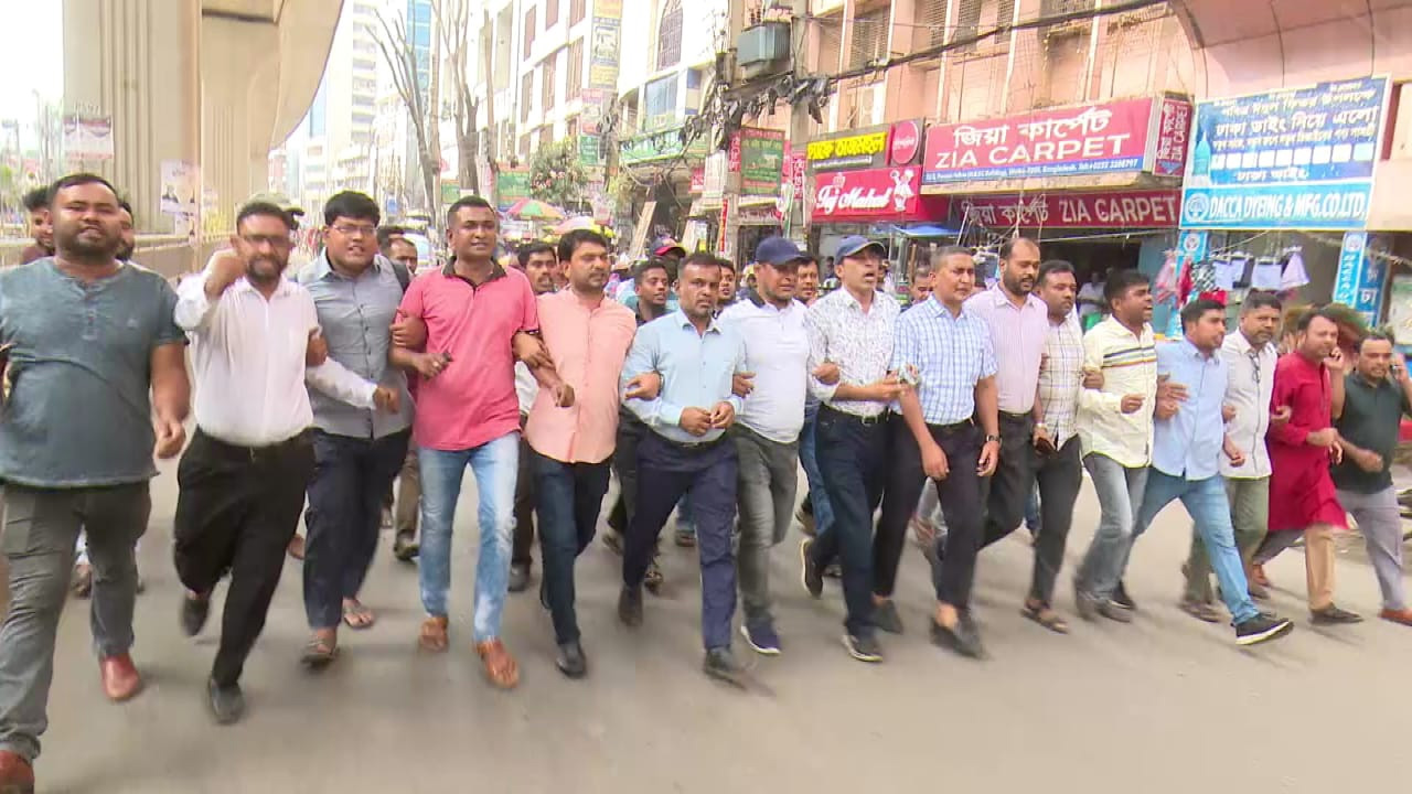 রাজধানীর দৈনিক বাংলায় যুব দলের বিক্ষোভ মিছিল। ছবি : কালবেলা