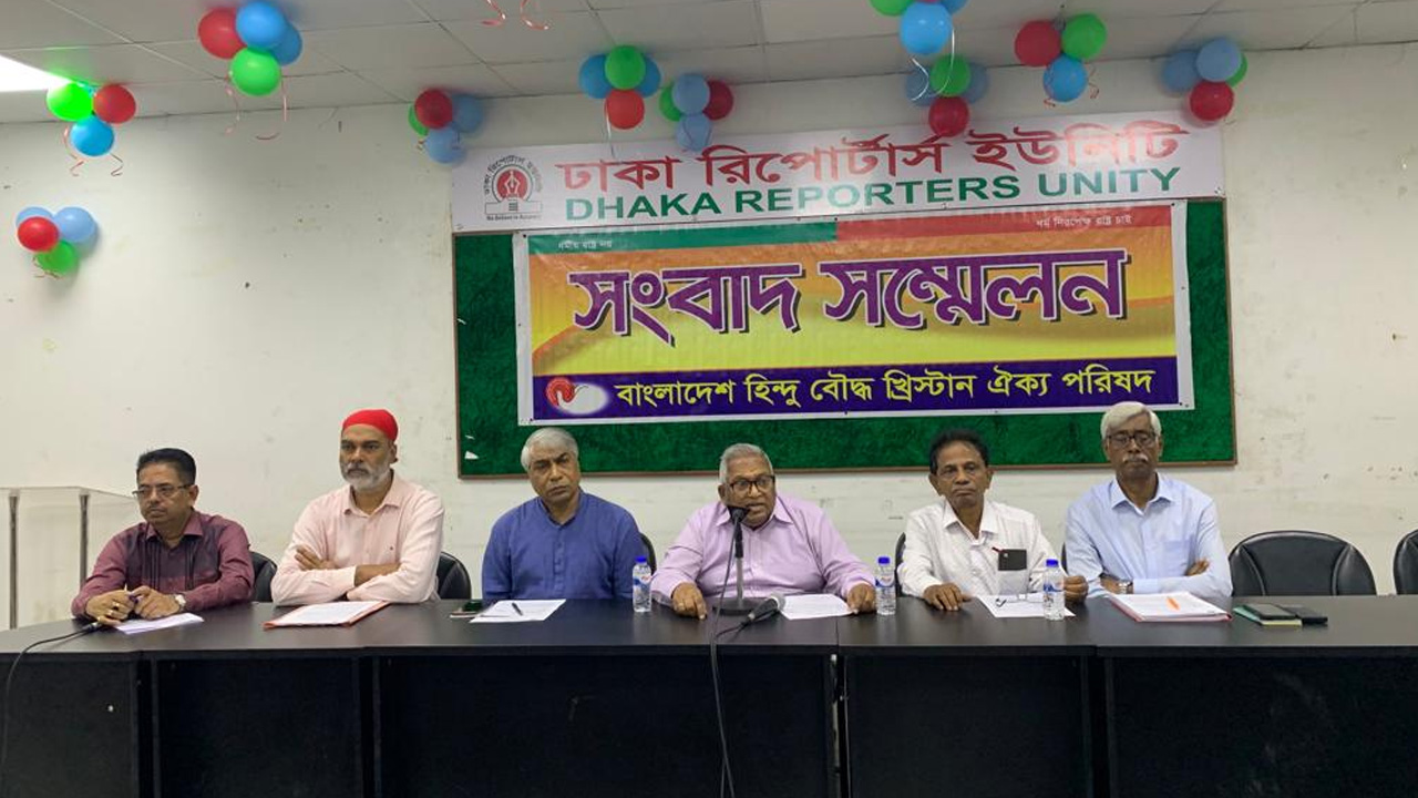 বাংলাদেশ হিন্দু বৌদ্ধ খ্রিষ্টান ঐক্য পরিষদের সংবাদ সম্মেলন। ছবি : কালবেলা