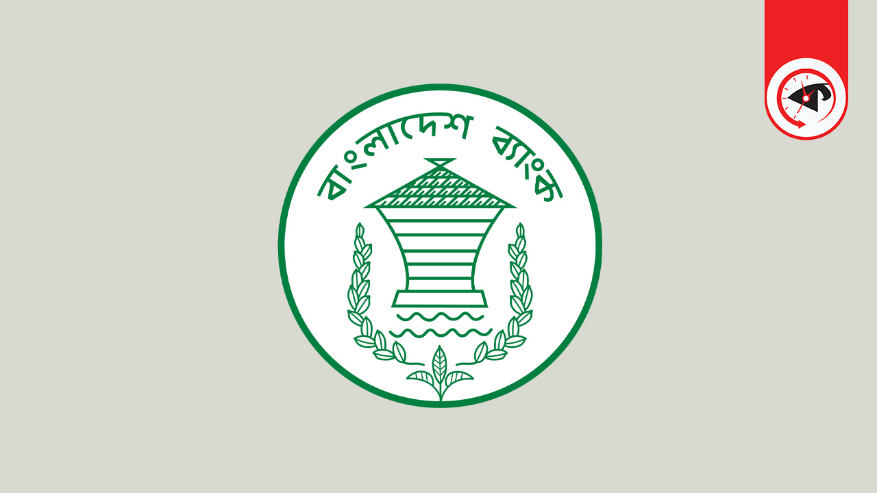 গ্রাফিক্স : কালবেলা