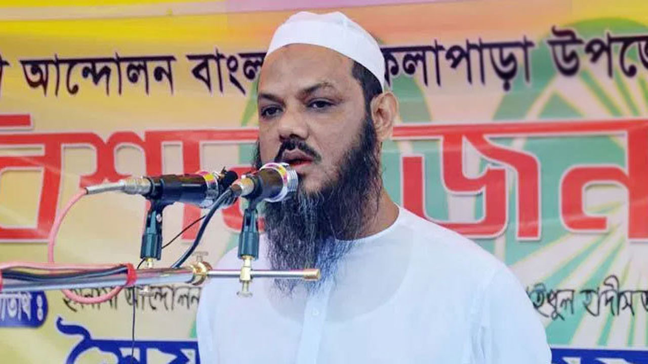 ইসলামী আন্দোলনের সিনিয়র নায়েবে আমির মুফতি সৈয়দ মোহাম্মদ ফয়জুল করিম। পুরোনো ছবি