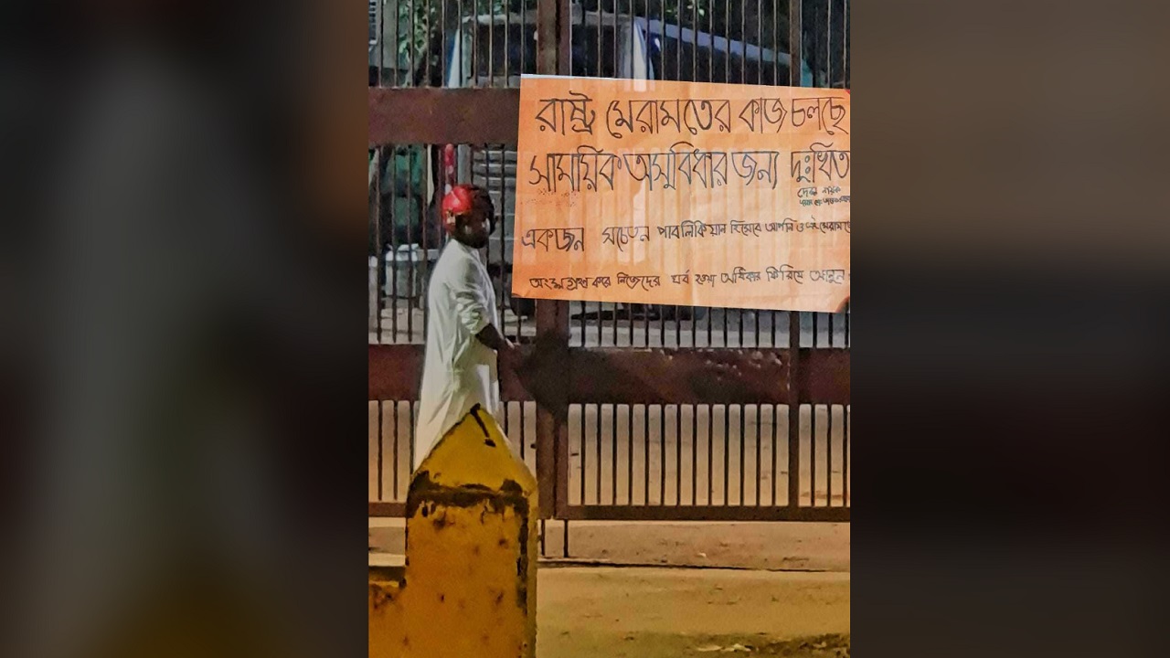 জগন্নাথ বিশ্ববিদ্যালয়ের ফটকে তালা ঝোলাচ্ছেন এক ছাত্রদল নেতা। ছবি : সংগৃহীত