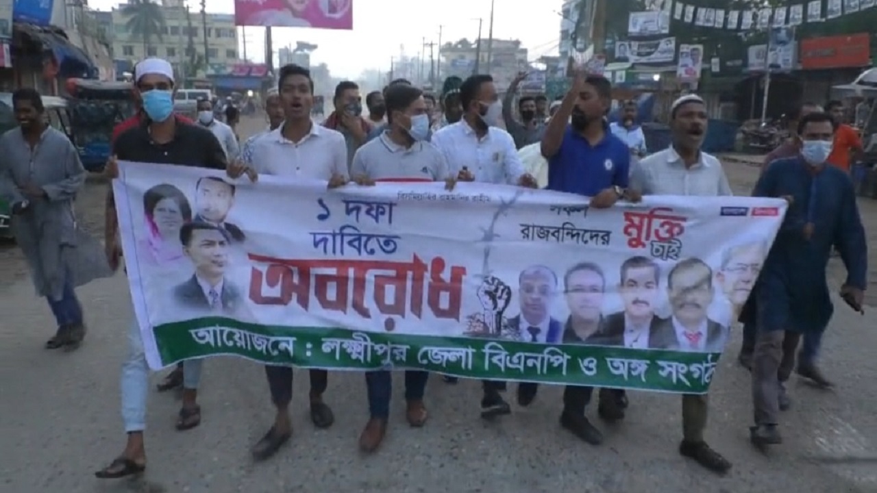 লক্ষ্মীপুর শহরে ঝটিকা মিছিল করছেন জেলা বিএনপির নেতাকর্মীরা। ছবি : কালবেলা