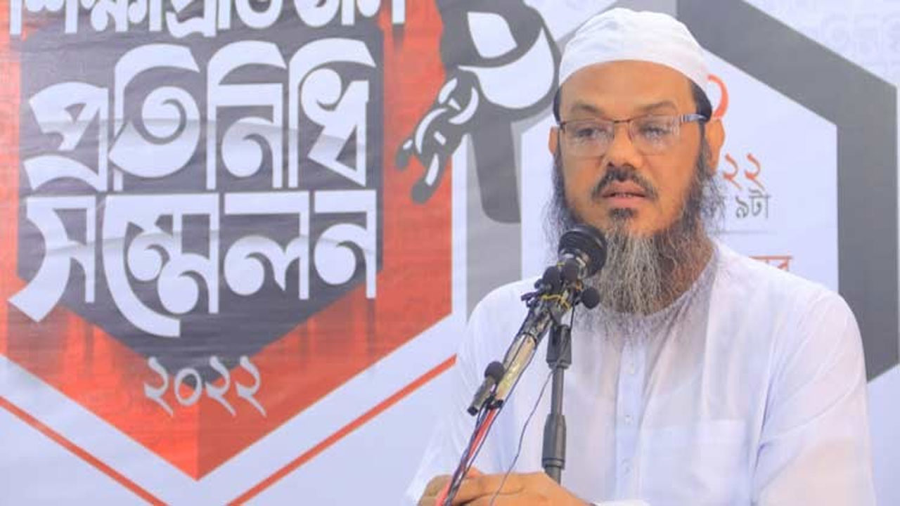 ইসলামী আন্দোলনের সিনিয়র নায়েবে আমির মুফতি সৈয়দ মোহাম্মদ ফয়জুল করিম। পুরোনো ছবি