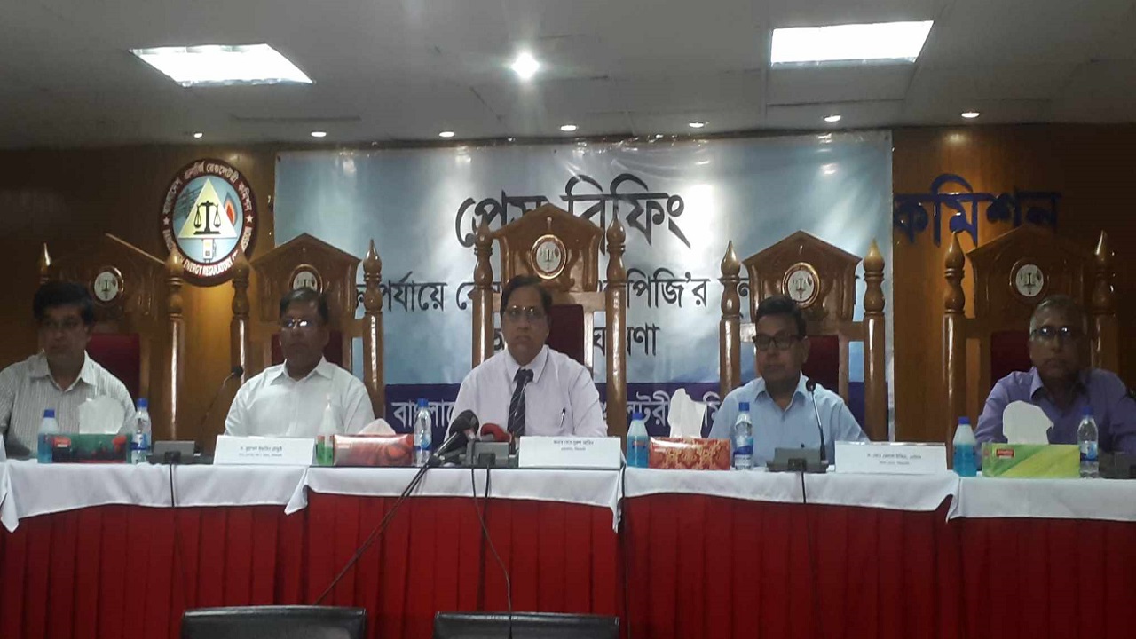 বিইআরসির সংবাদ সম্মেলন। ছবি : কালবেলা