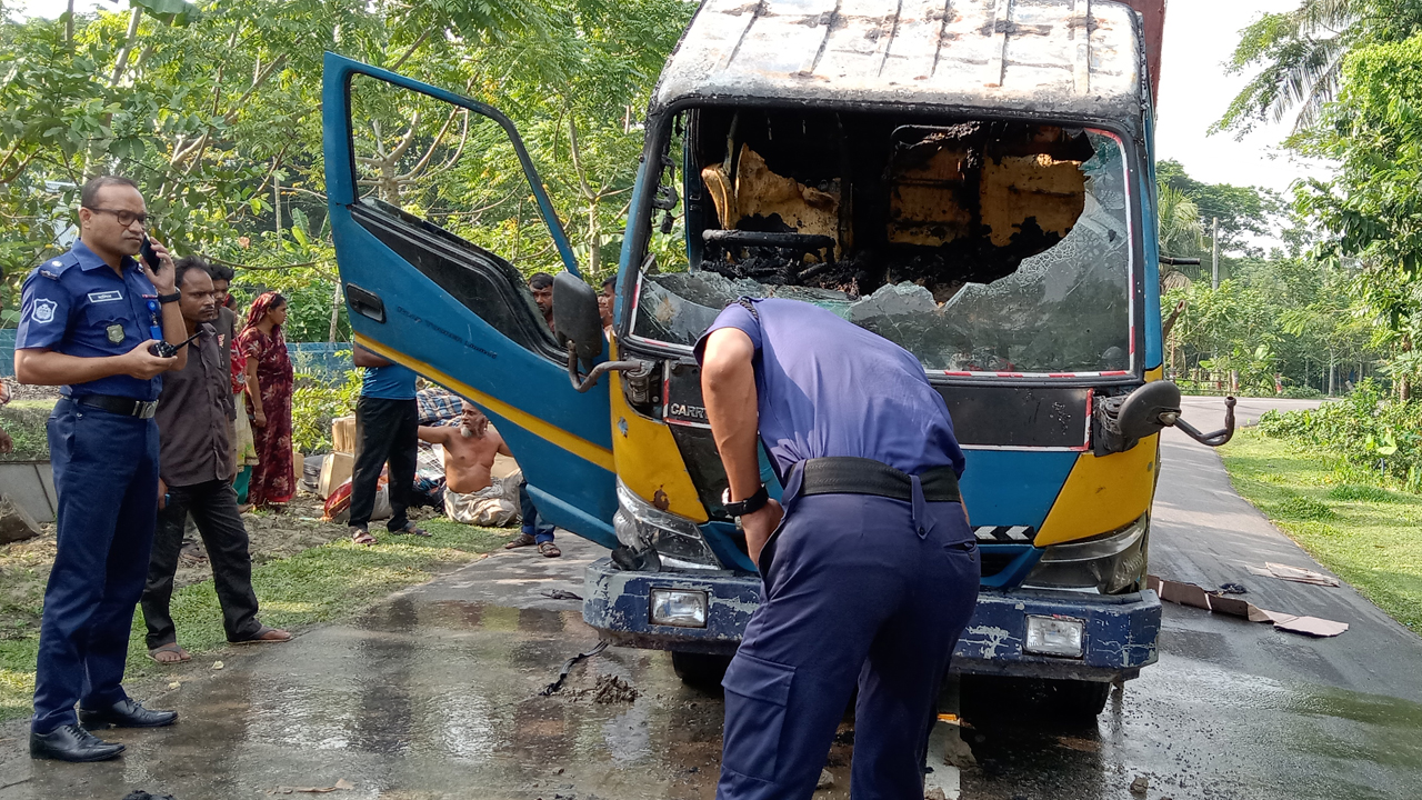 বরগুনায় ট্রাকের আগুন নেভানোর পর পুলিশের পরিদর্শন। ছবি : কালবেলা