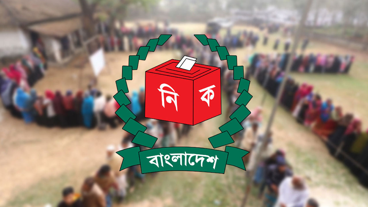 প্রতীকী ছবি