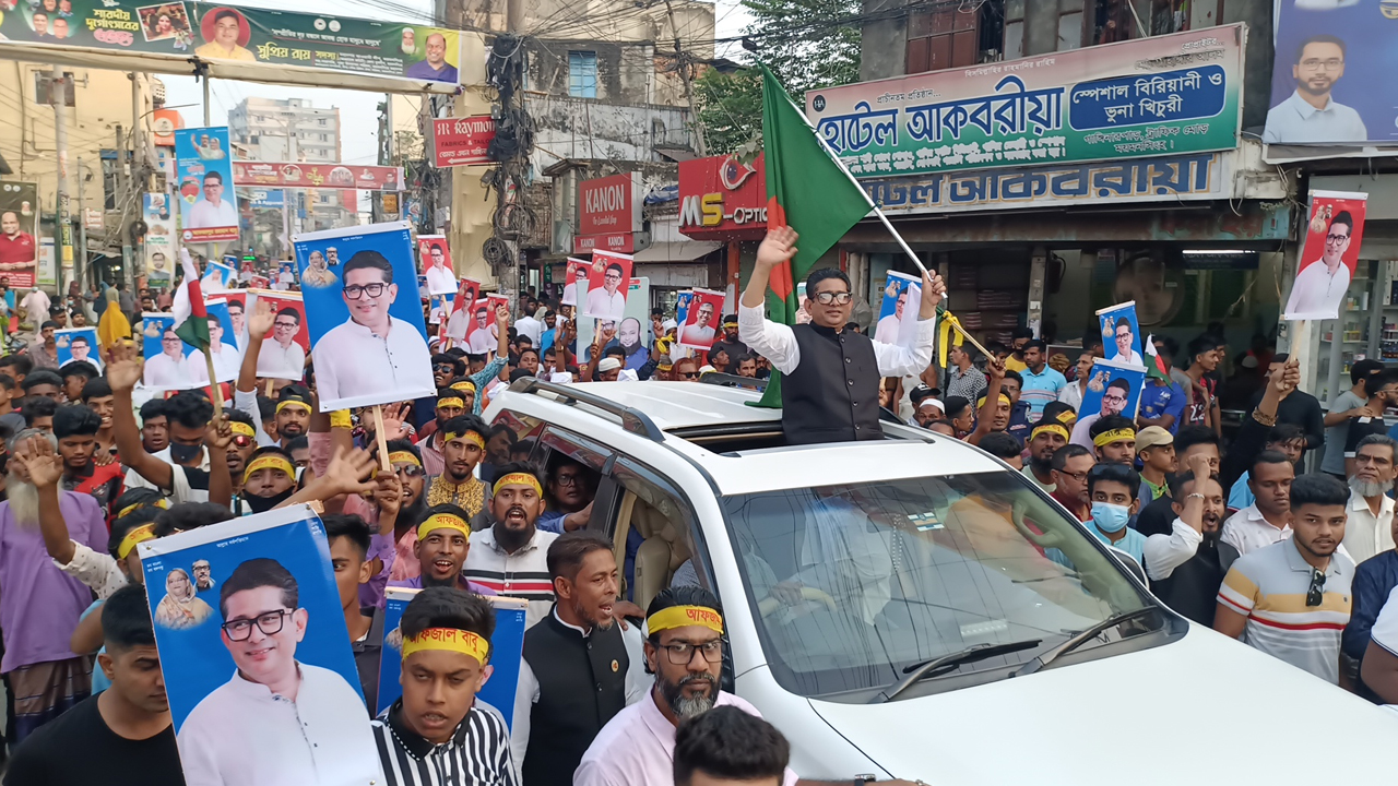 ময়মনসিংহে স্বেচ্ছাসেবক লীগ নেতা আফজালুর রহমান বাবুর নেতৃত্বে শান্তি মিছিল। ছবি : কালবেলা