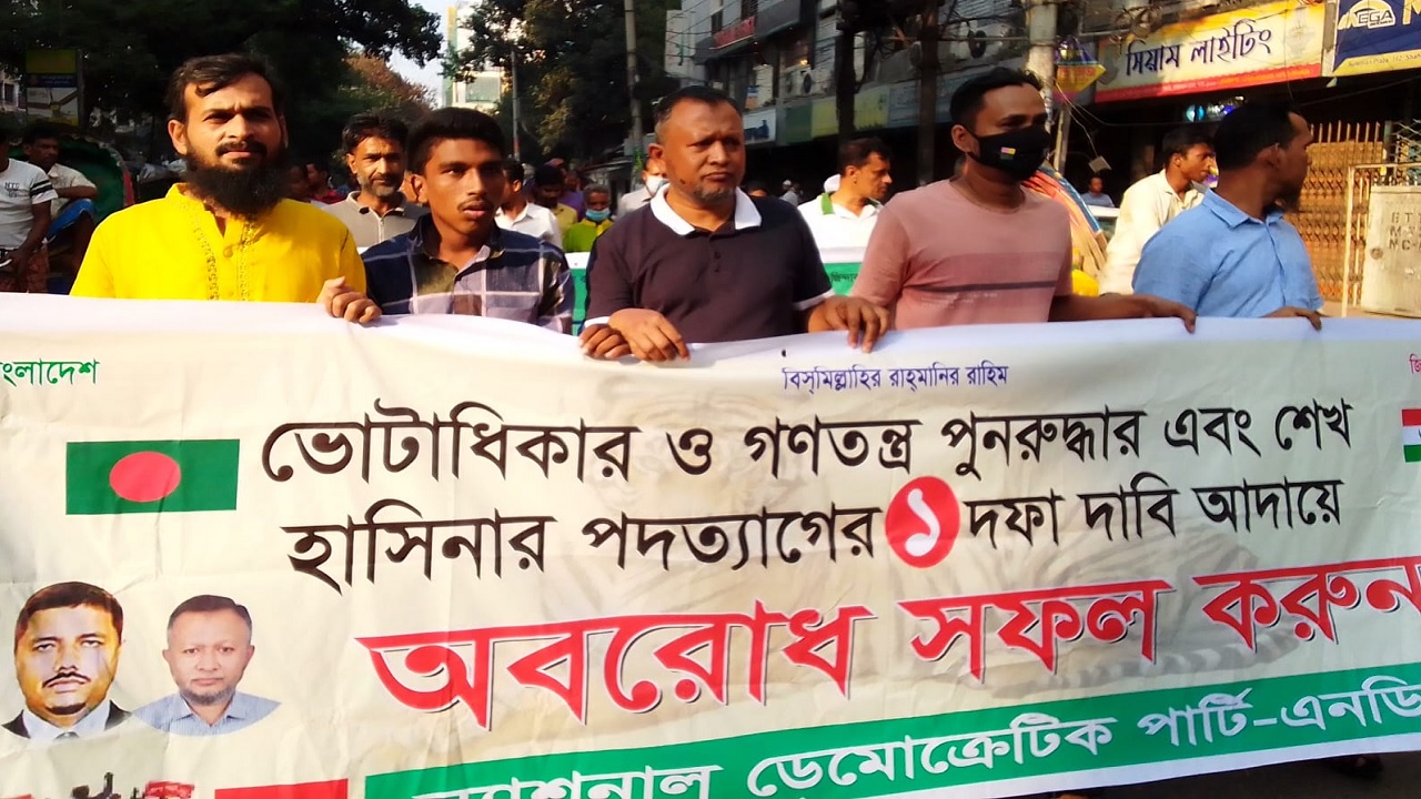 বিজয় নগরে মিছিল পরবর্তী সমাবেশে কথা বলেন এনডিপি চেয়ারম্যান কে এম আবু তাহের। ছবি : কালবেলা