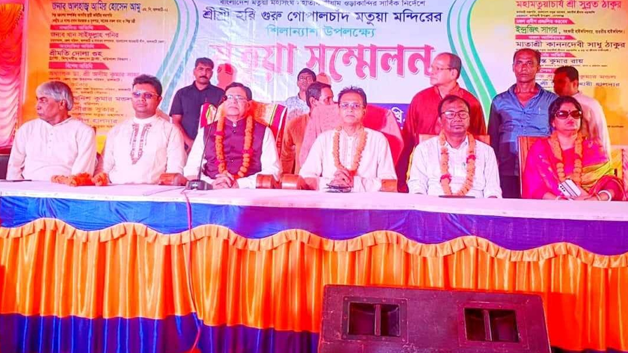 মতুয়া সম্মেলনের মঞ্চে অতিথিরা। ছবি : কালবেলা
