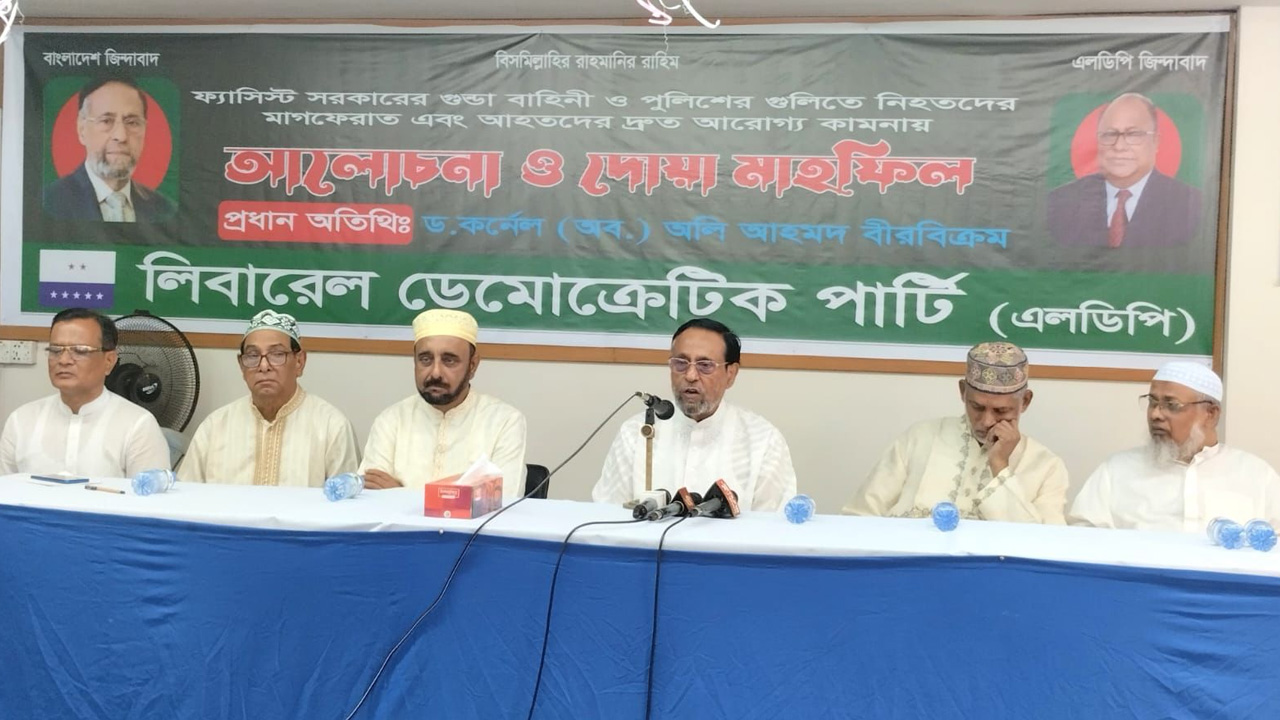 এলডিপির কেন্দ্রীয় কার্যালয়ে আয়োজিত দোয়া মাহফিলে বক্তব্য দেন কর্নেল (অব.) অলি। ছবি : কালবেলা